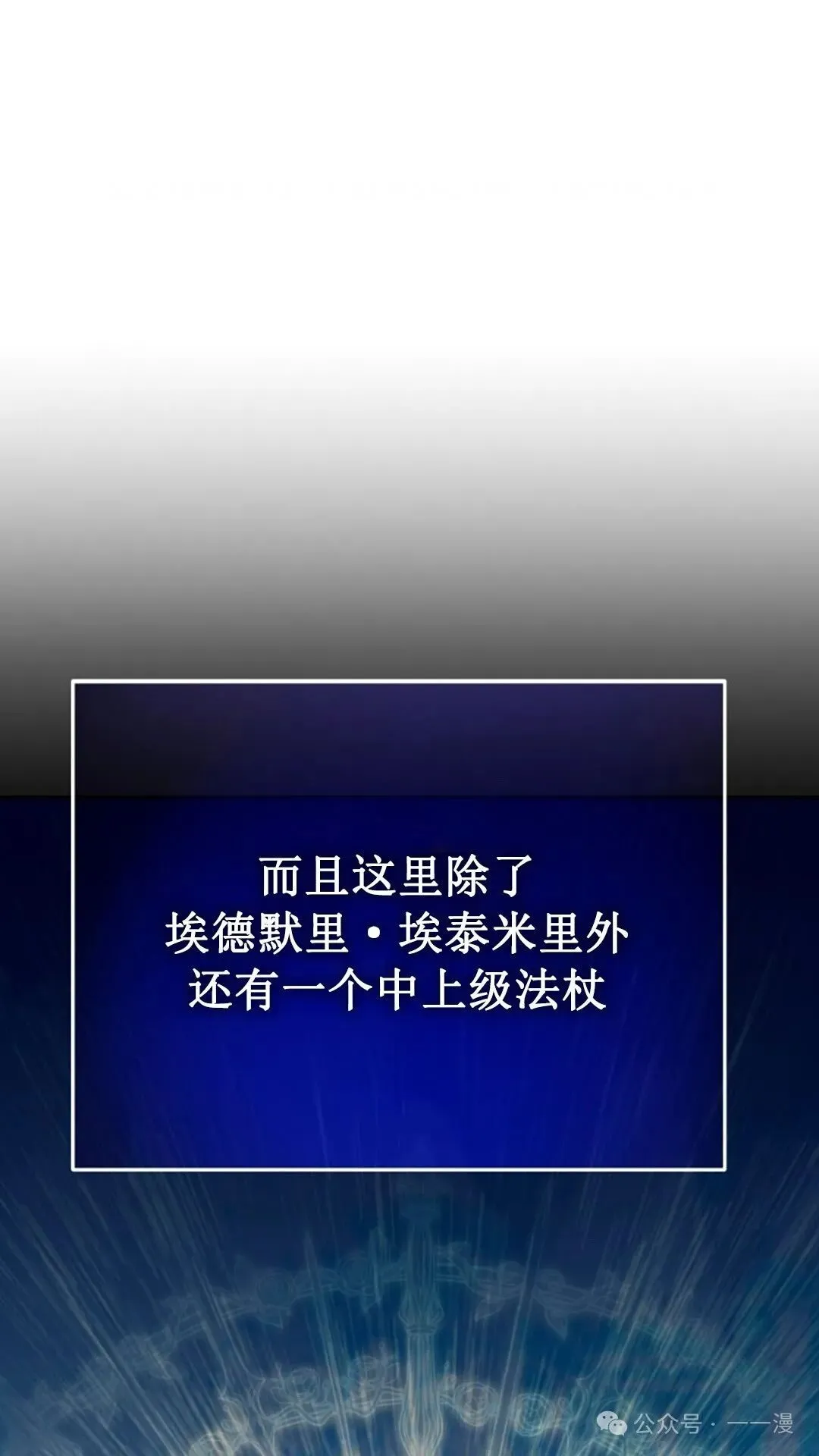 第10集 第69页