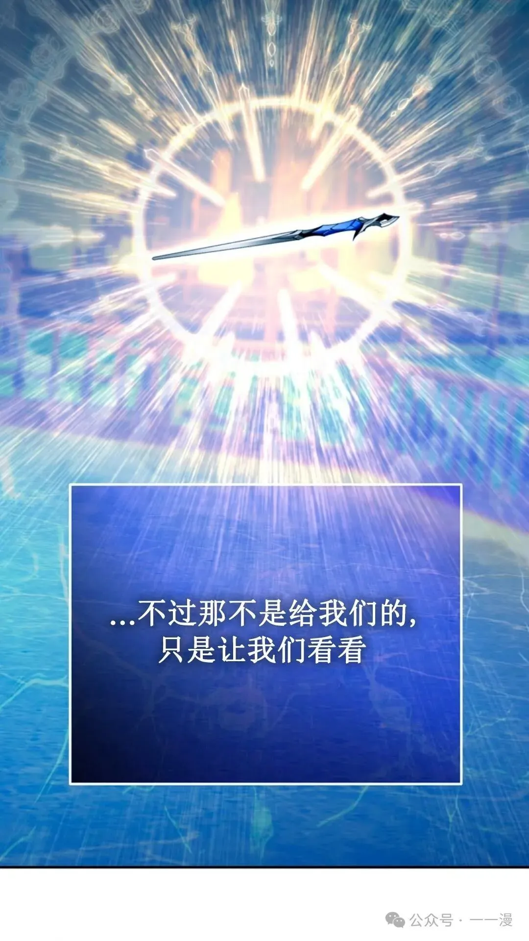 第10集 第70页