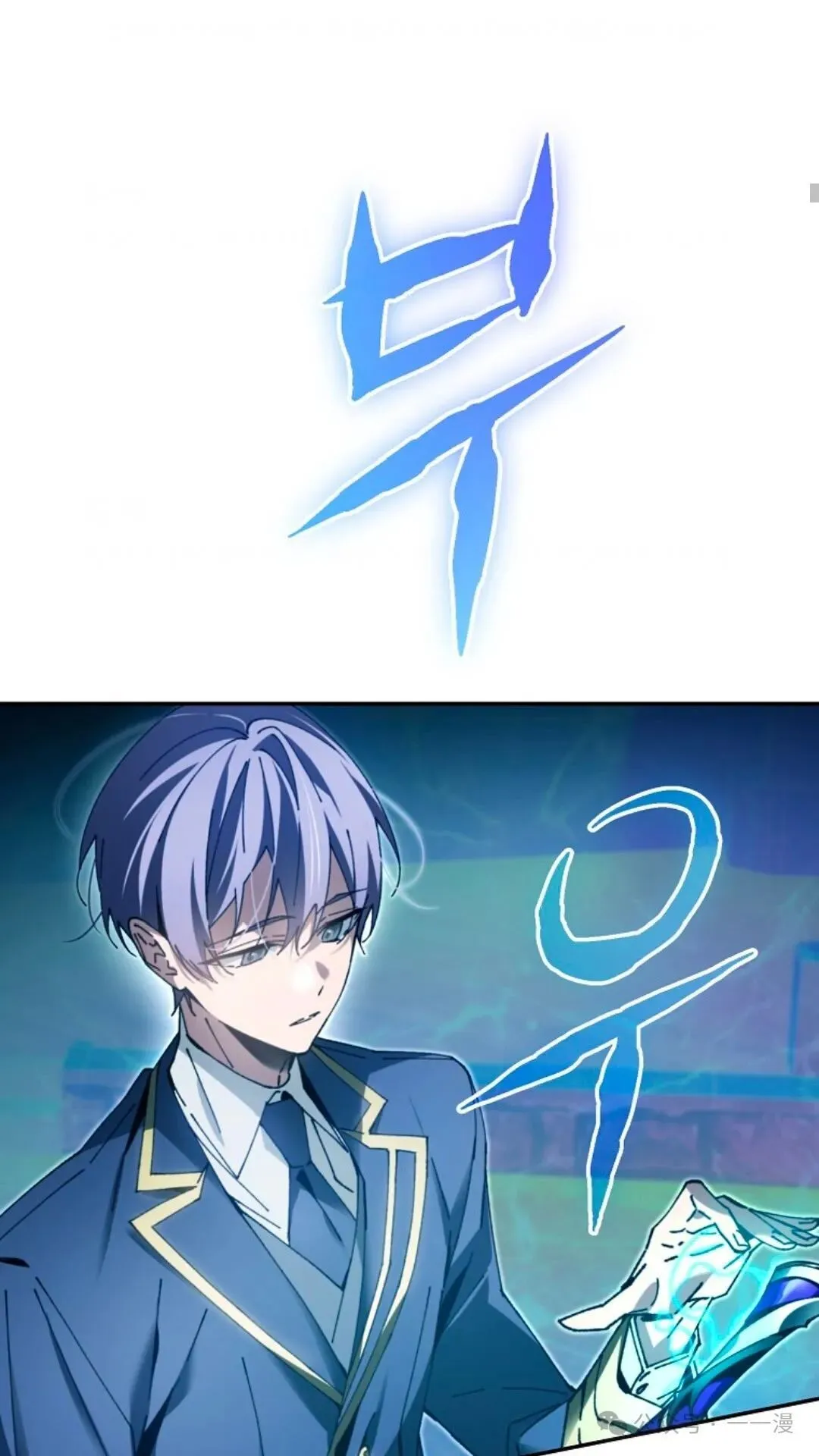 第10集 第73页