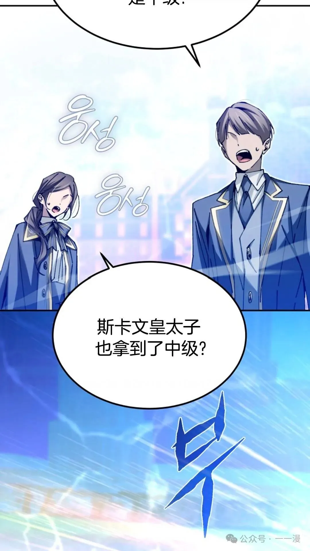 第10集 第79页