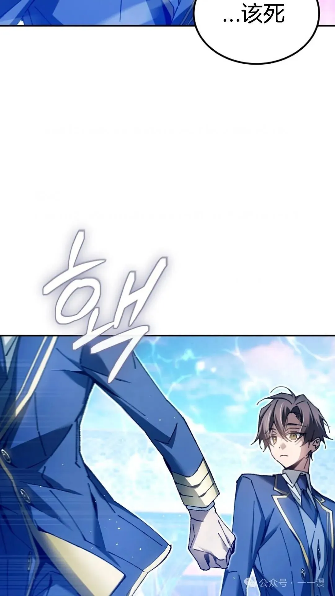 第10集 第83页