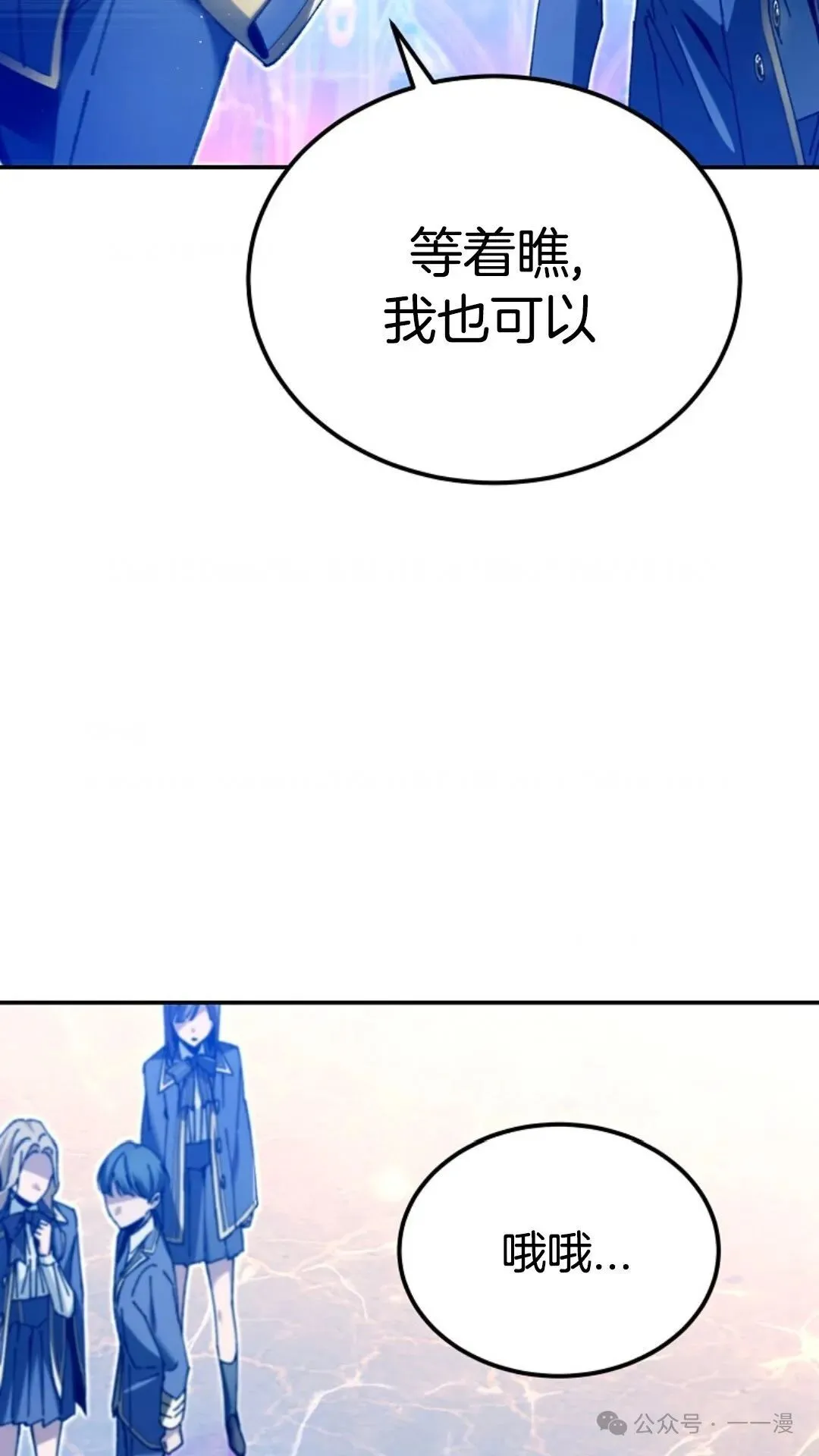 第10集 第84页