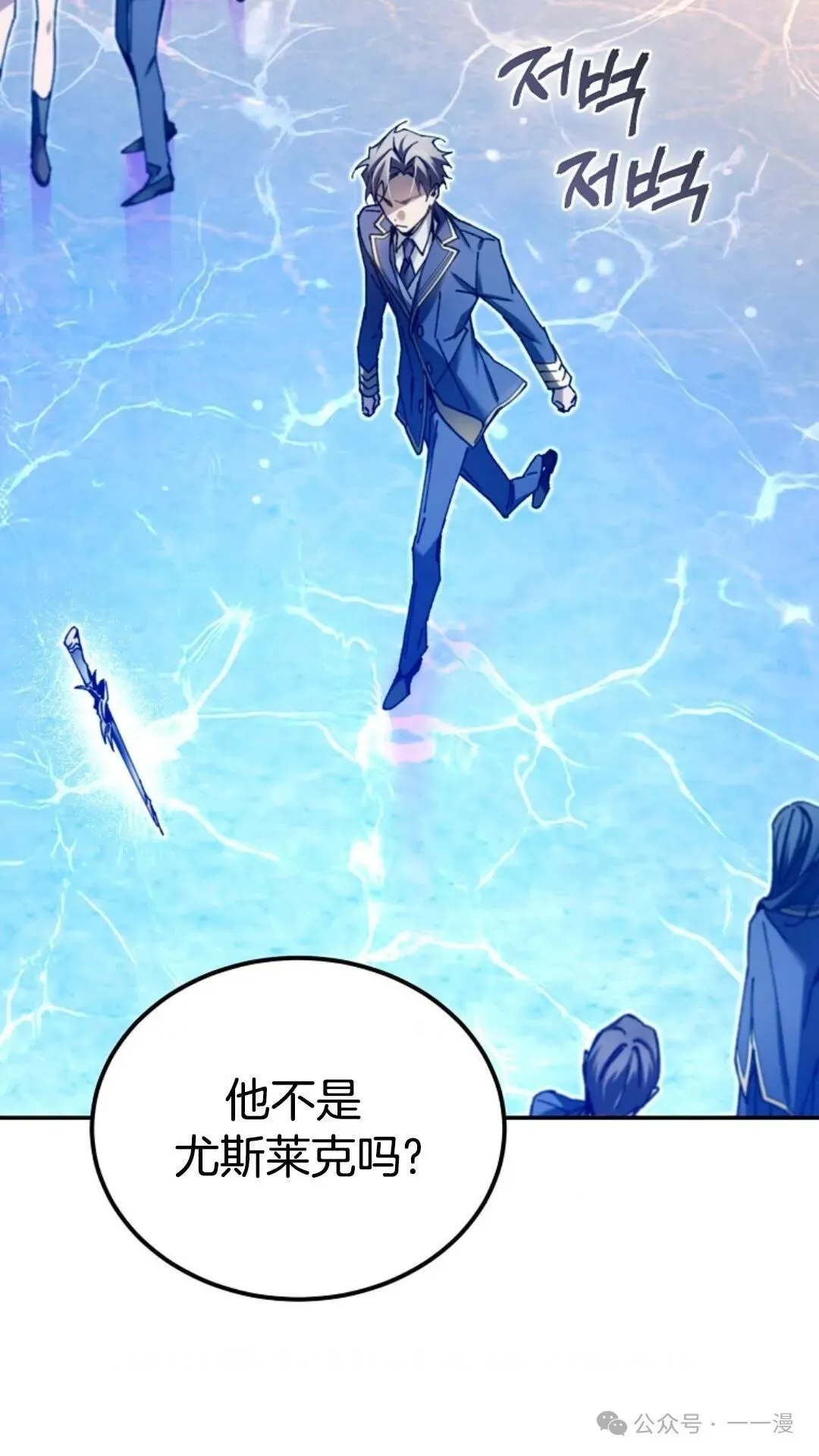 第10集 第85页