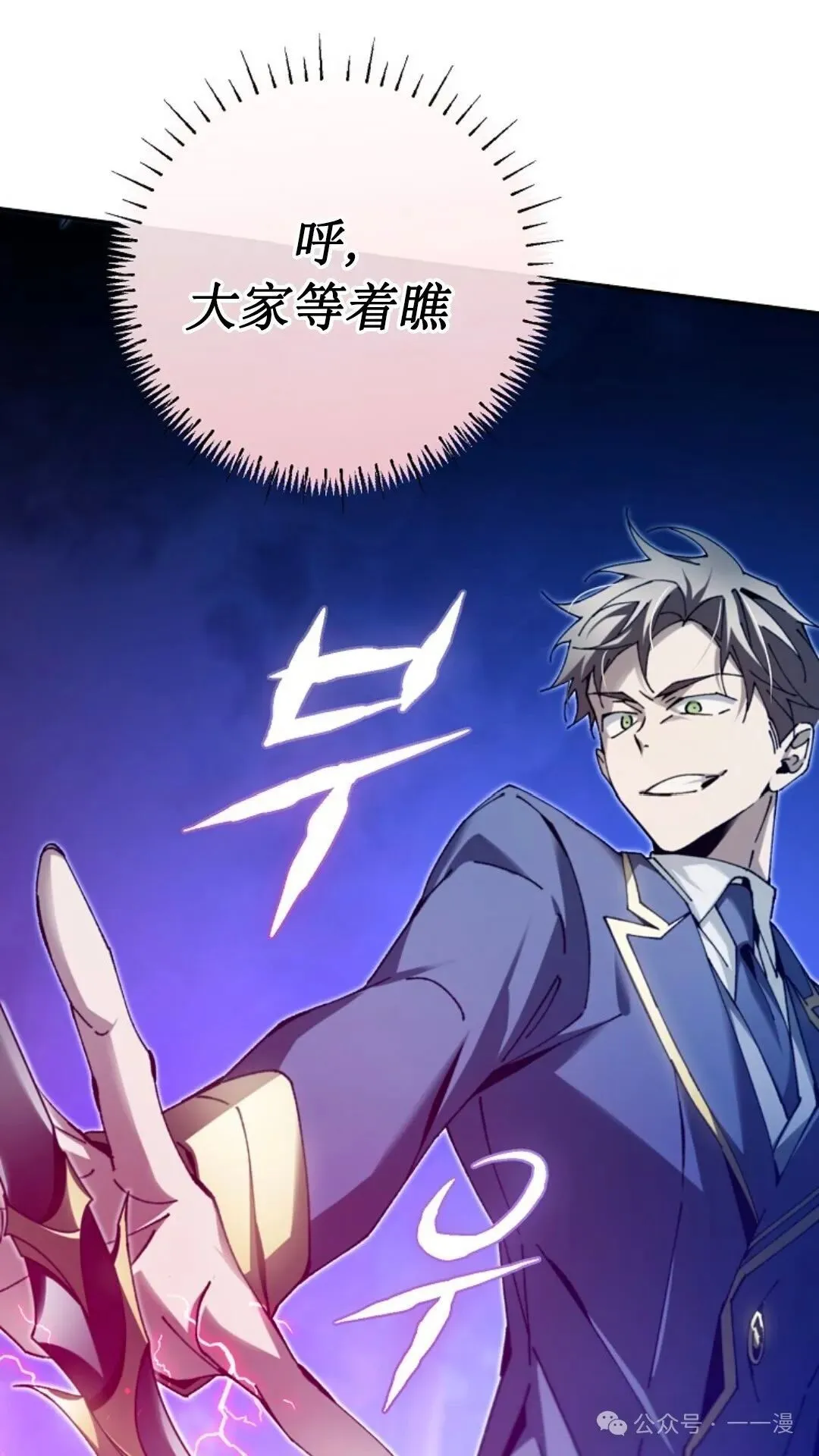 第10集 第89页