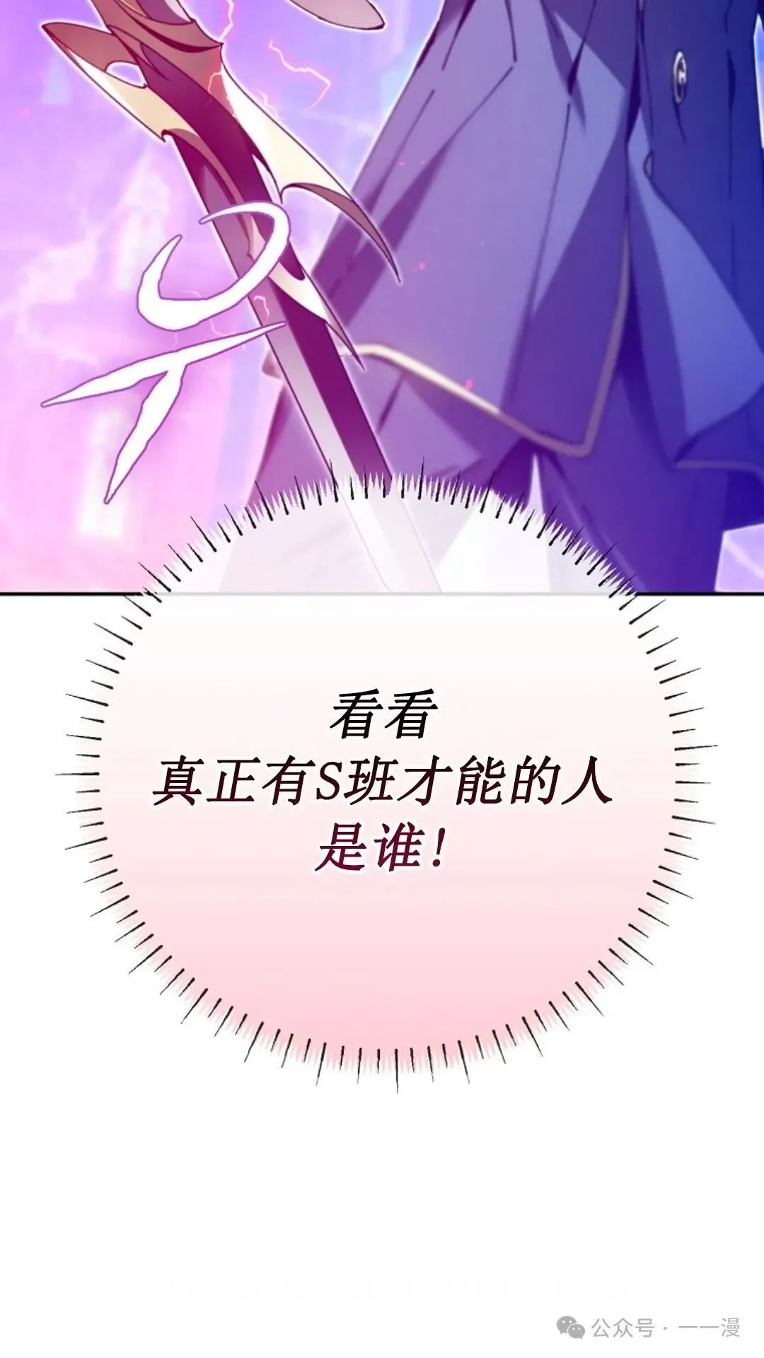 第10集 第90页