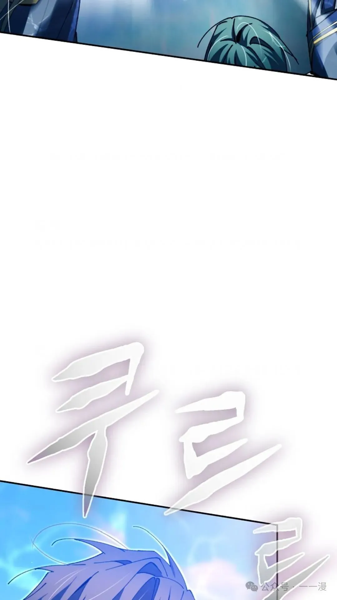 第10集 第94页