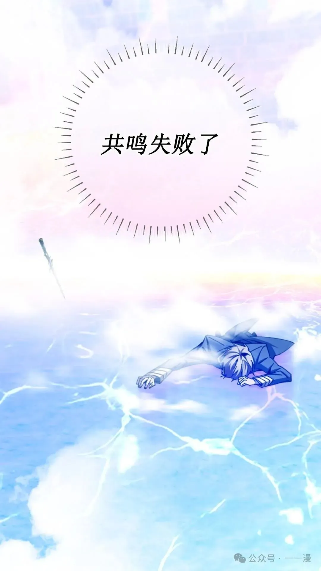第10集 第96页