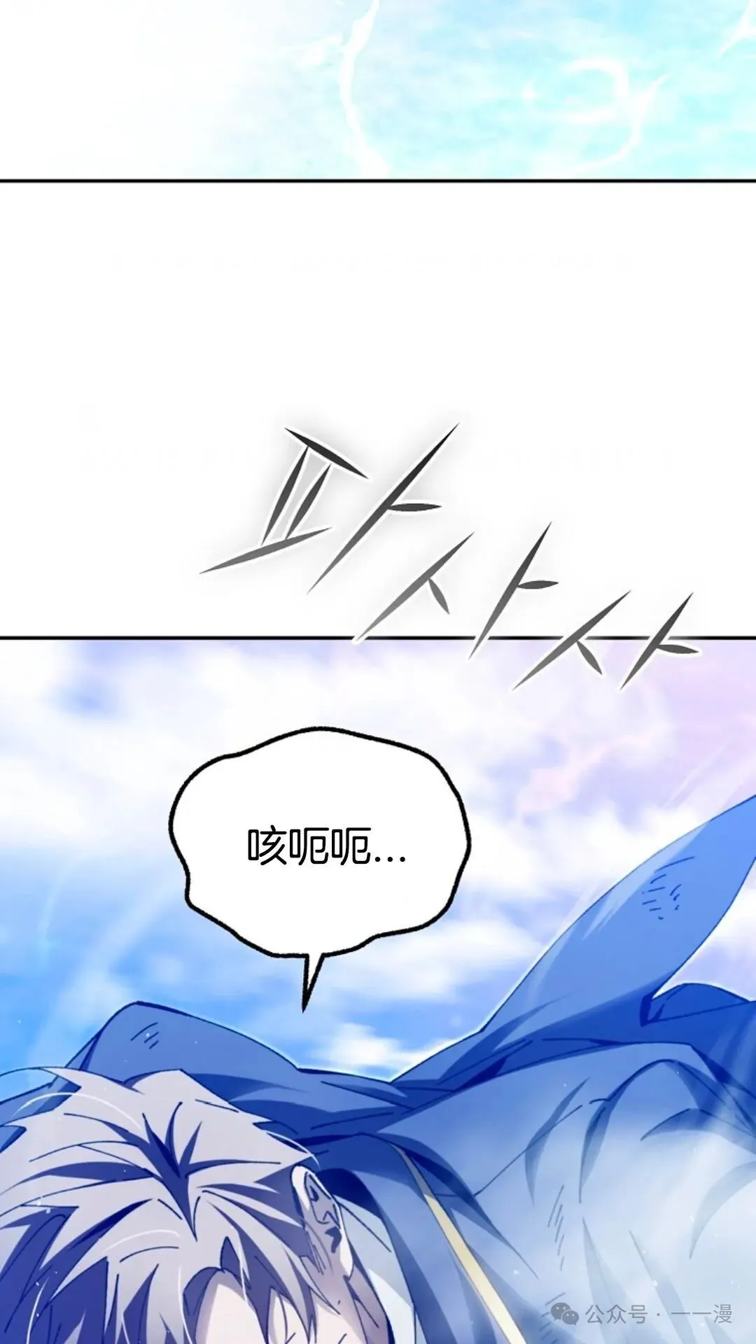 第10集 第97页