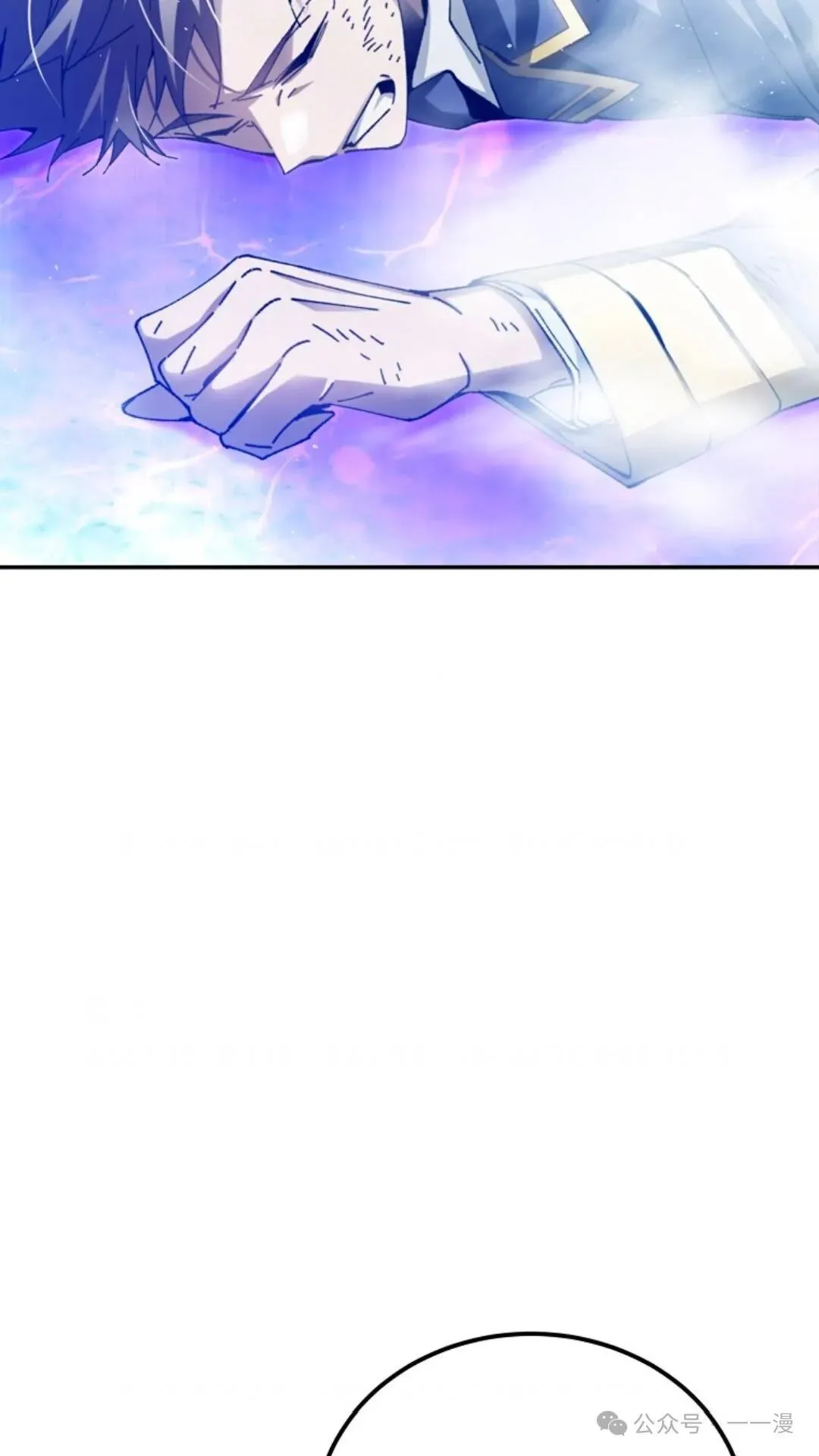 第10集 第98页