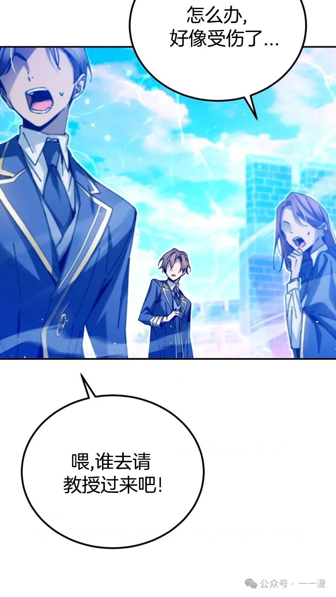 第10集 第99页
