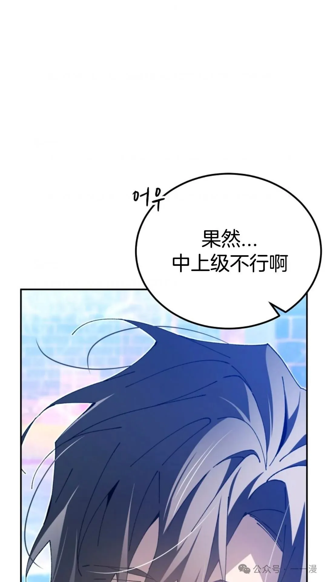 第10集 第100页