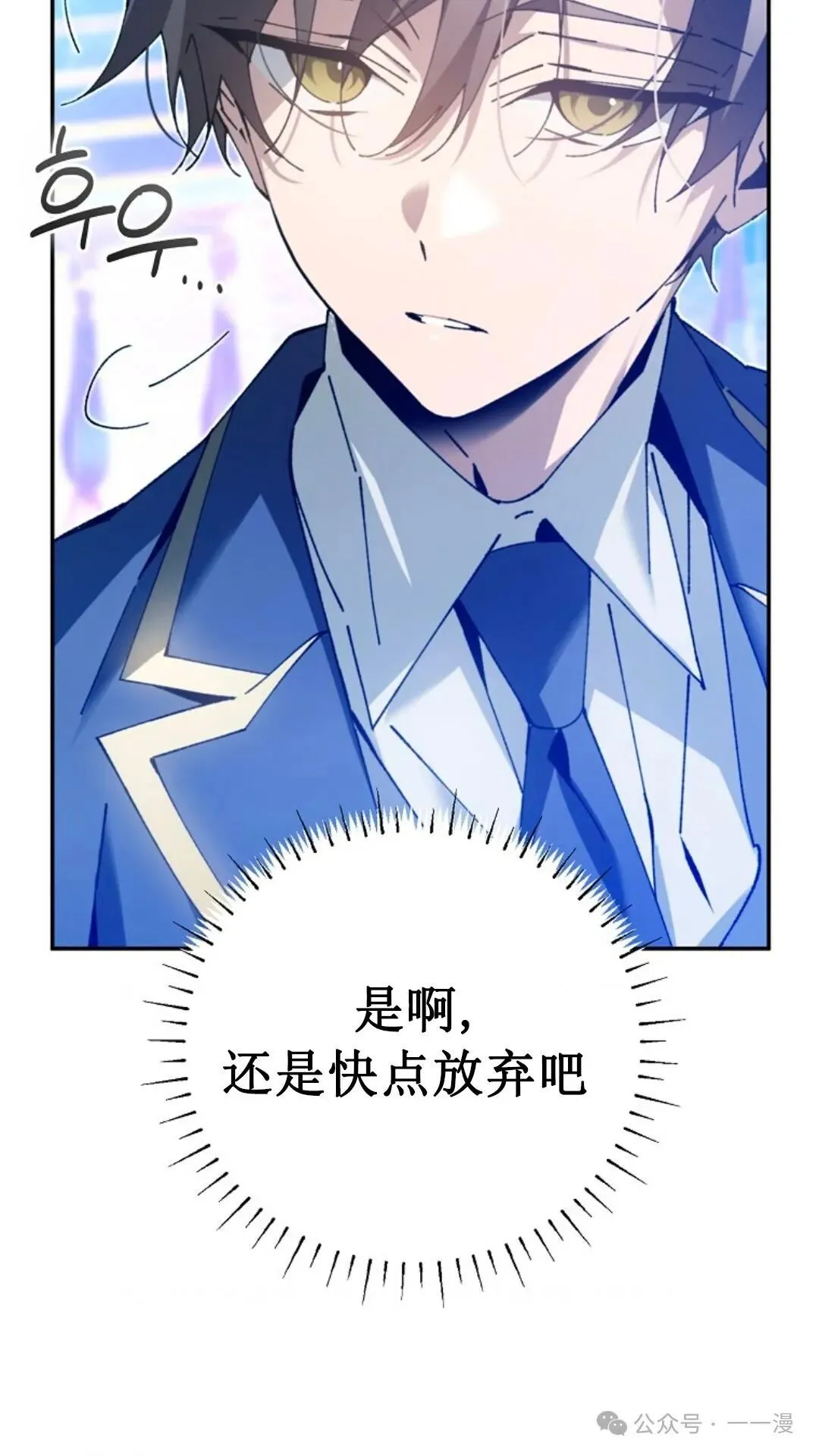 第10集 第101页