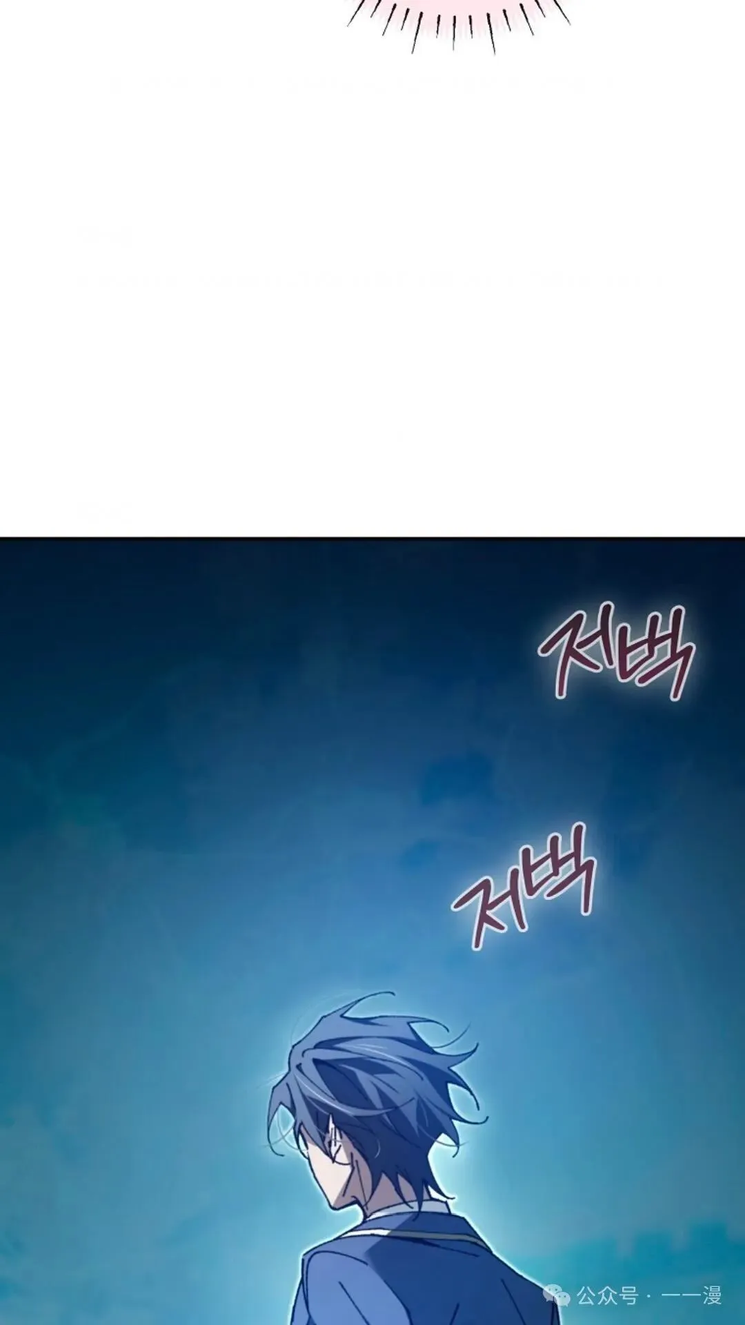 第10集 第103页