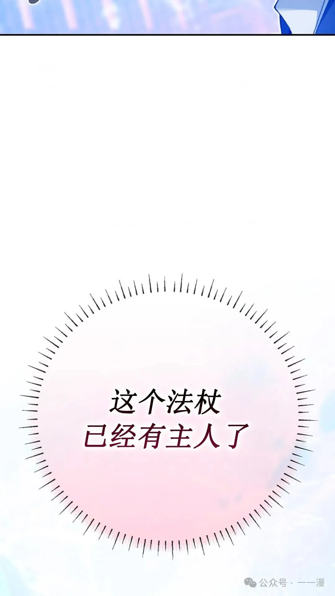 第10集 第106页
