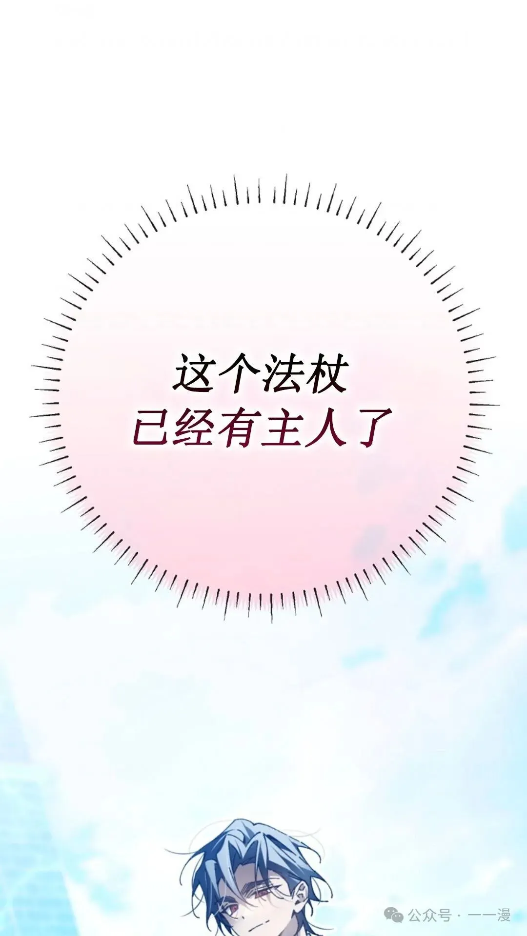第10集 第109页