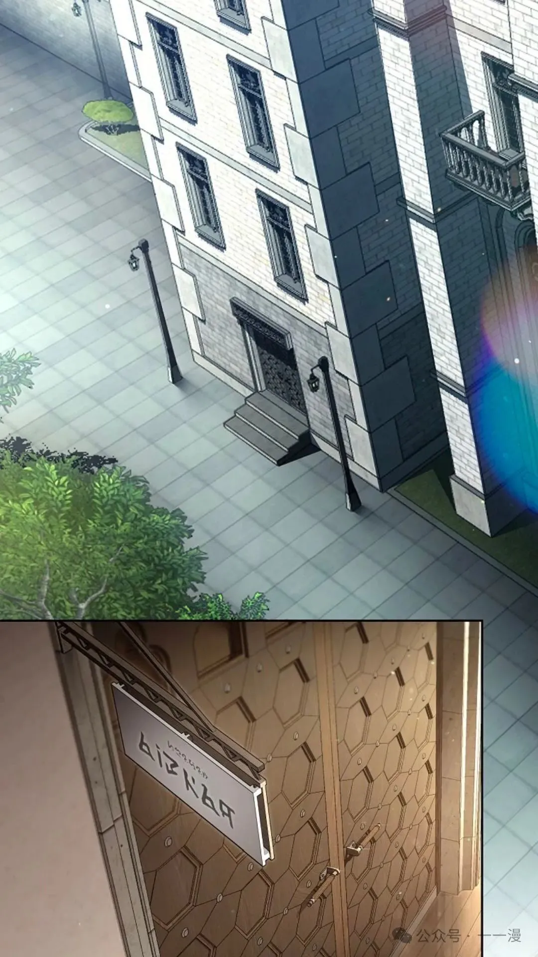 第8集 第3页