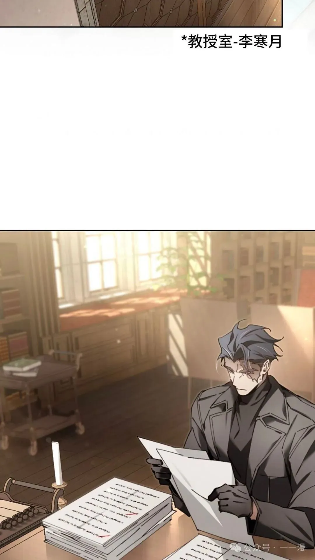 第8集 第4页