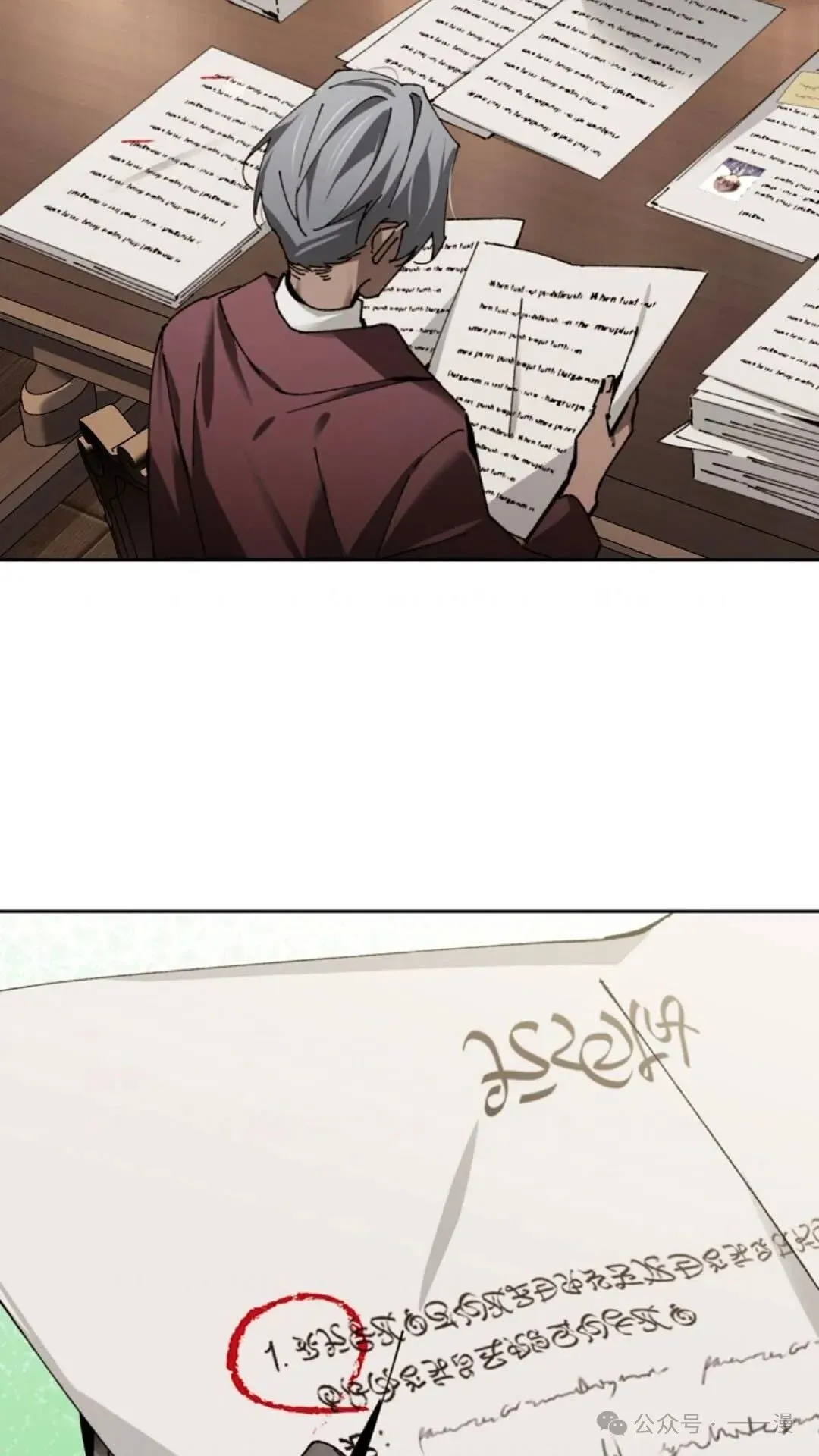 第8集 第5页