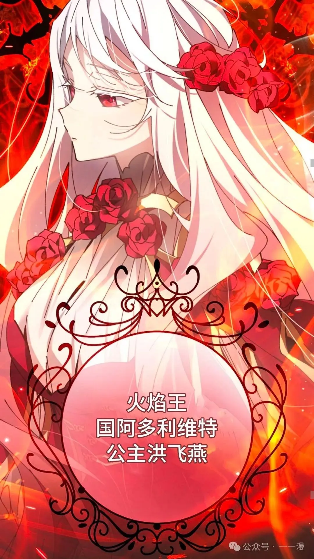 第8集 第14页