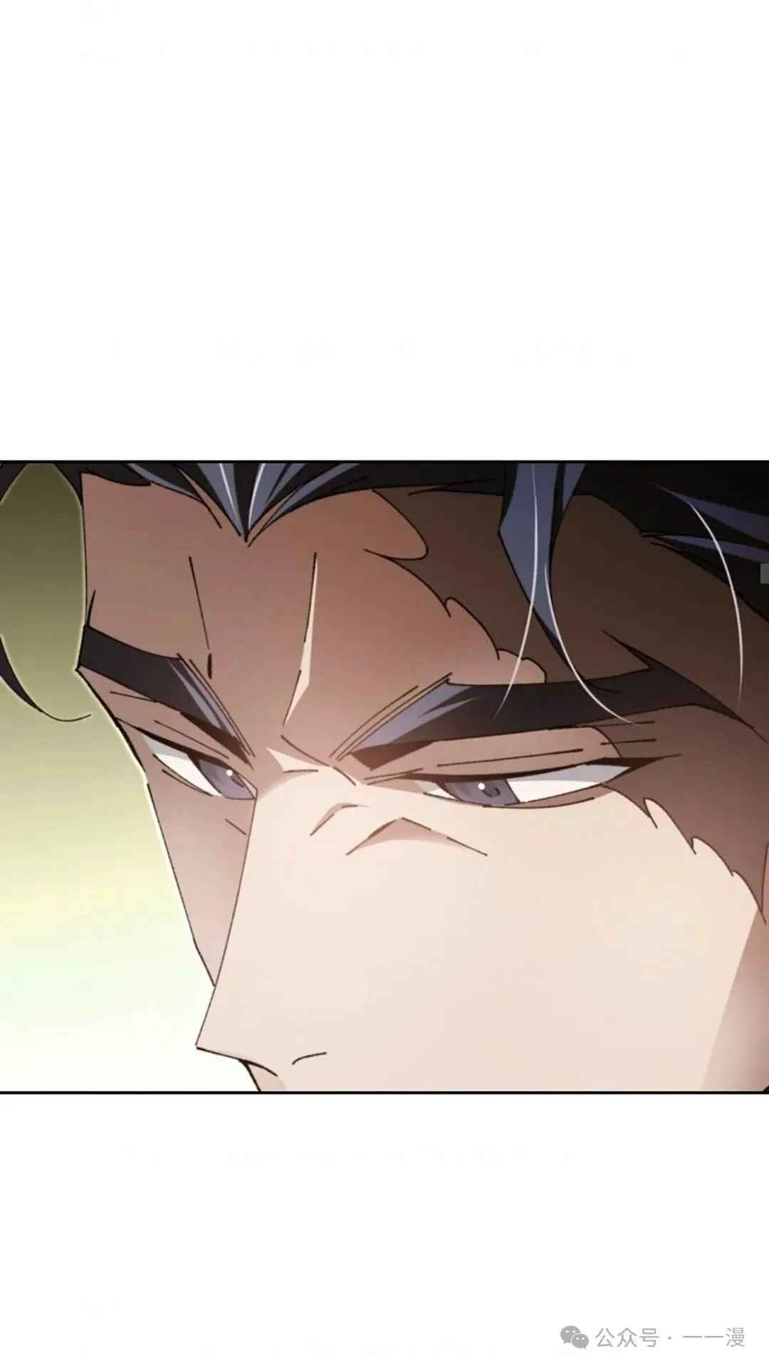 第8集 第21页