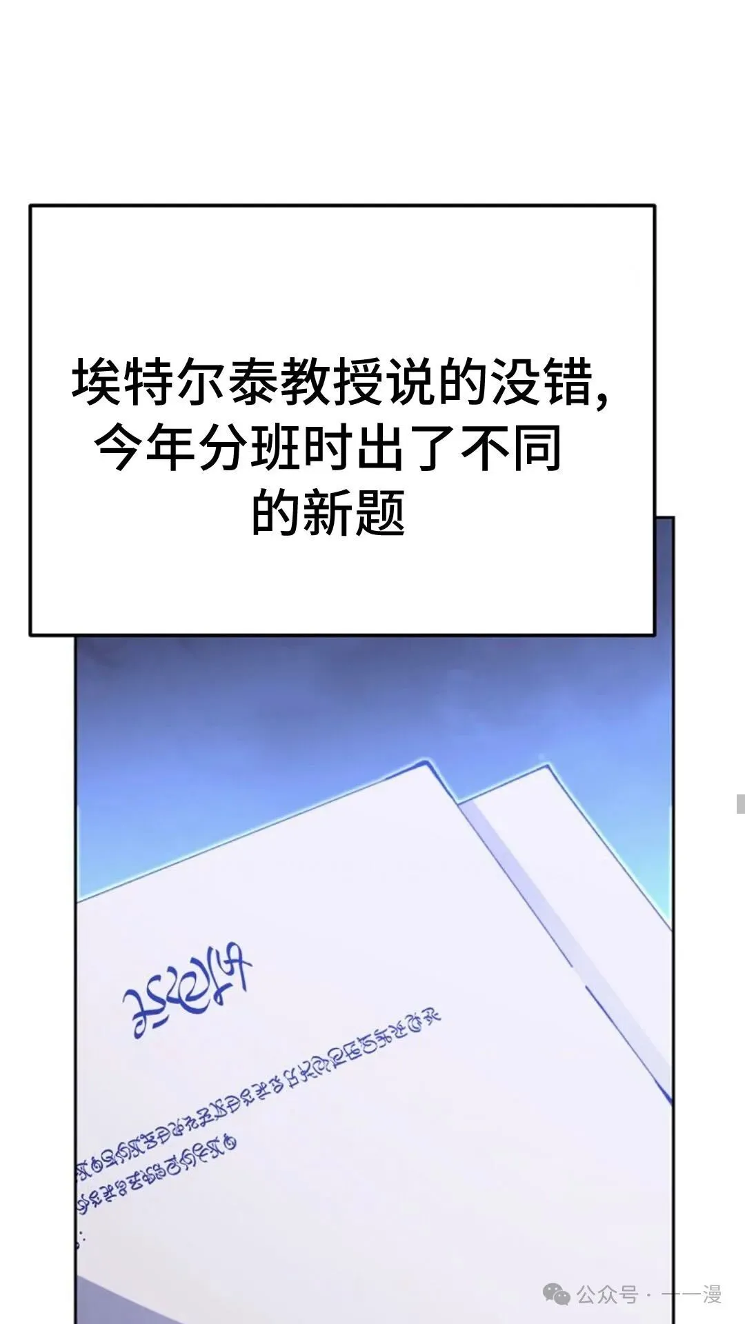 第8集 第22页