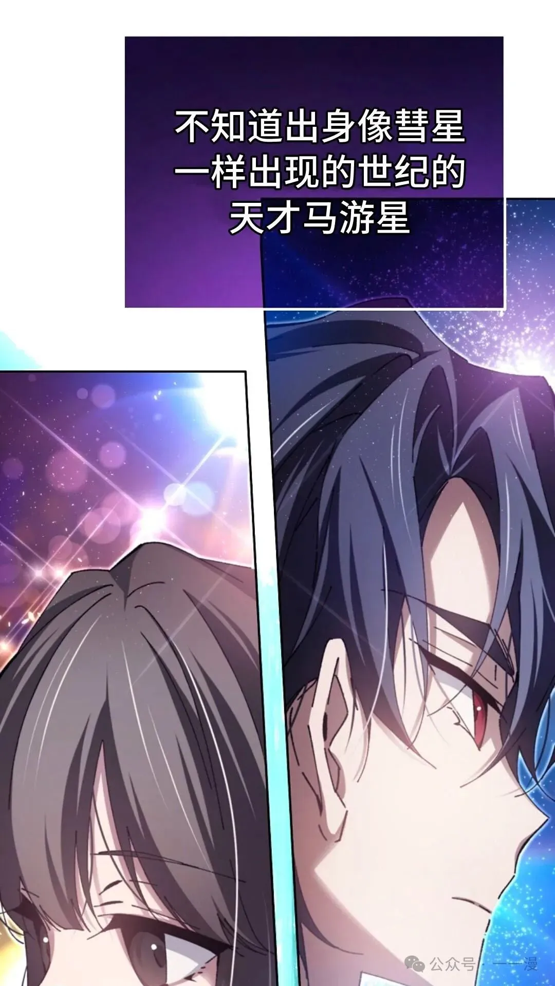 第8集 第34页
