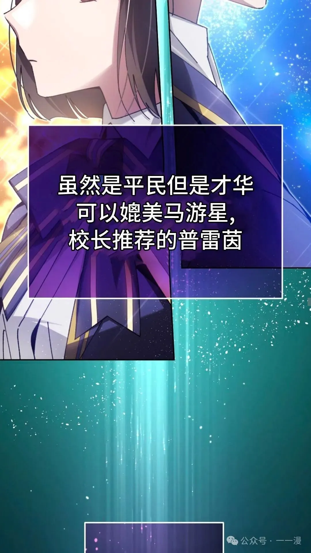 第8集 第35页