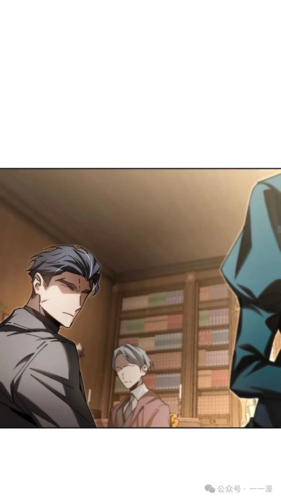 第8集 第44页