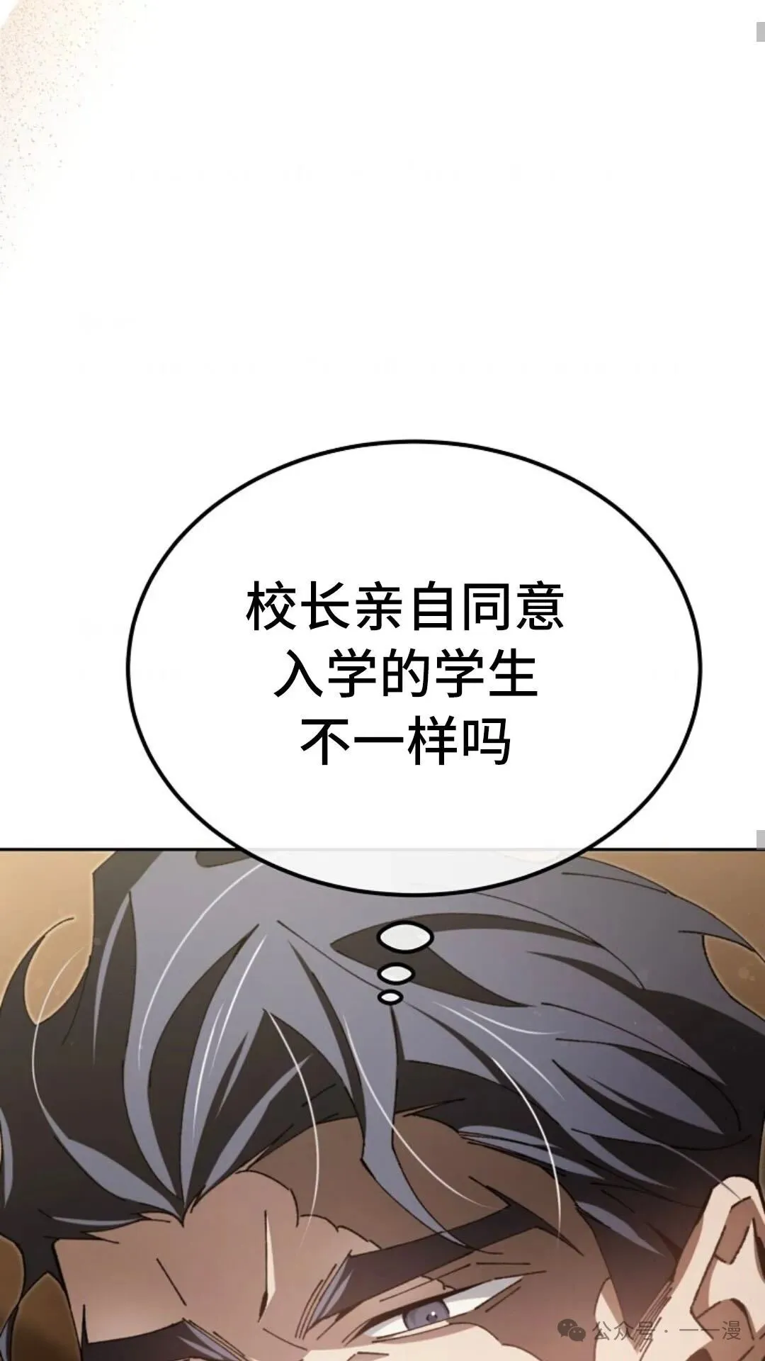 第8集 第48页