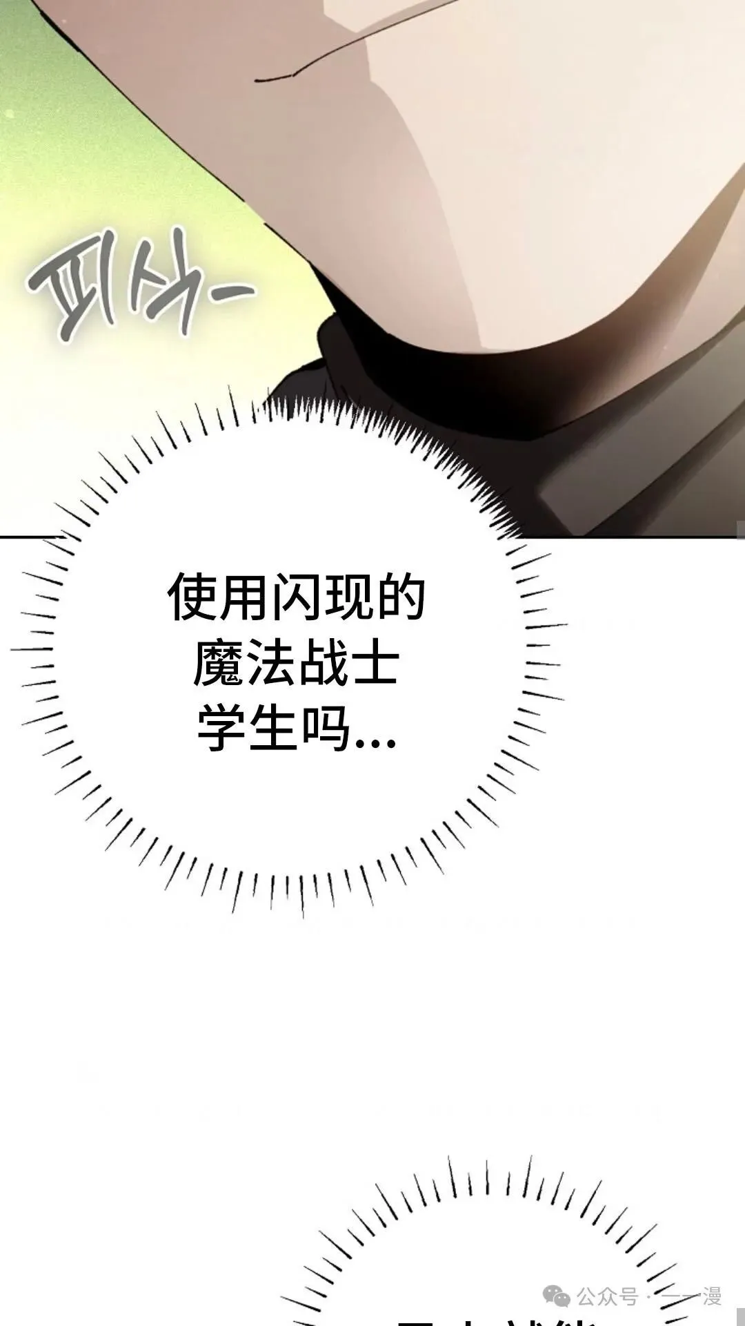 第8集 第50页