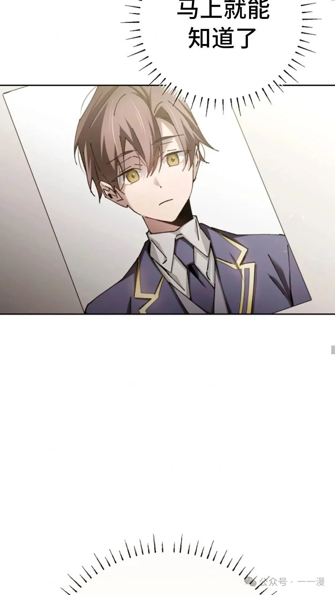 第8集 第51页