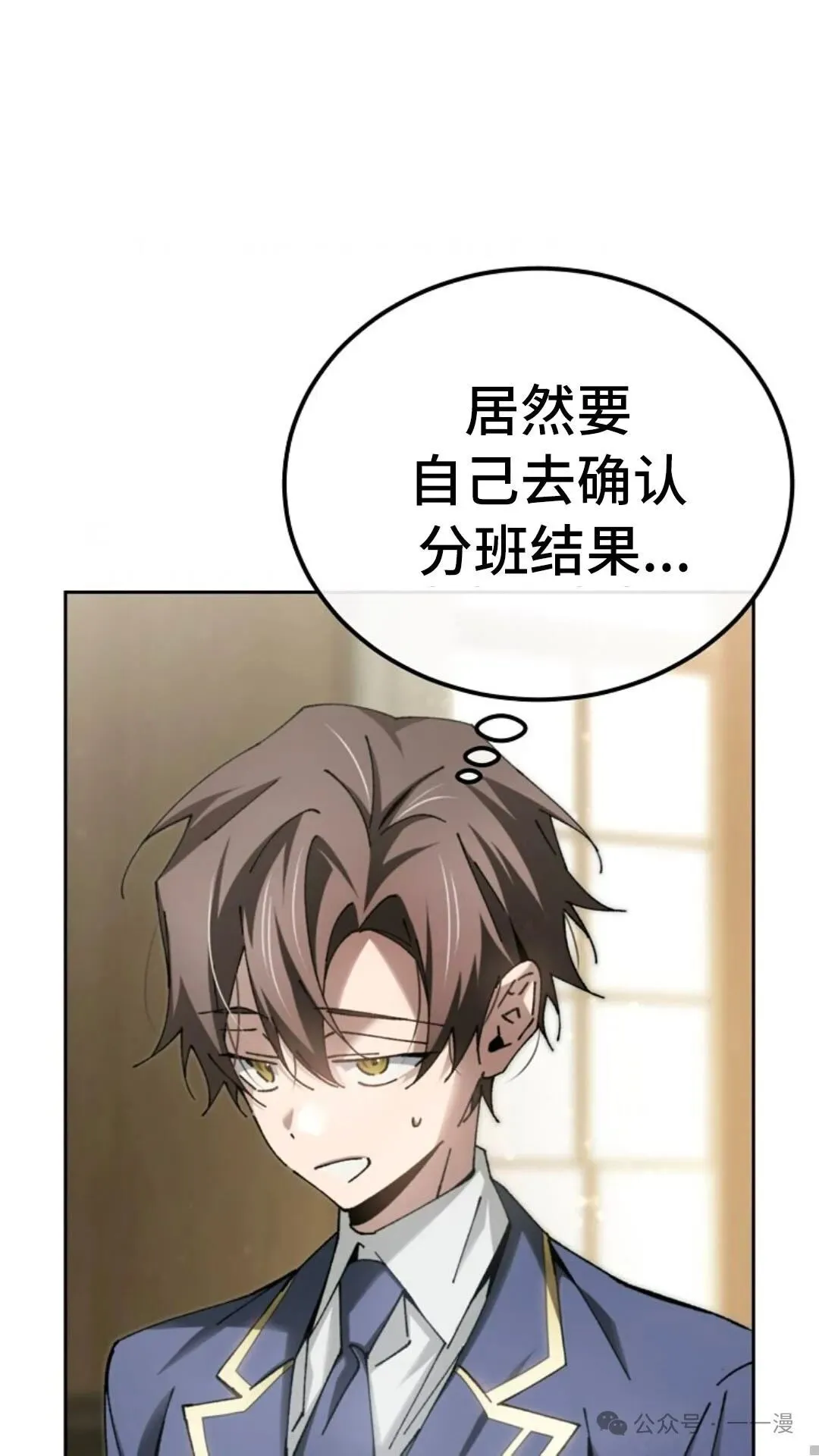 第8集 第57页
