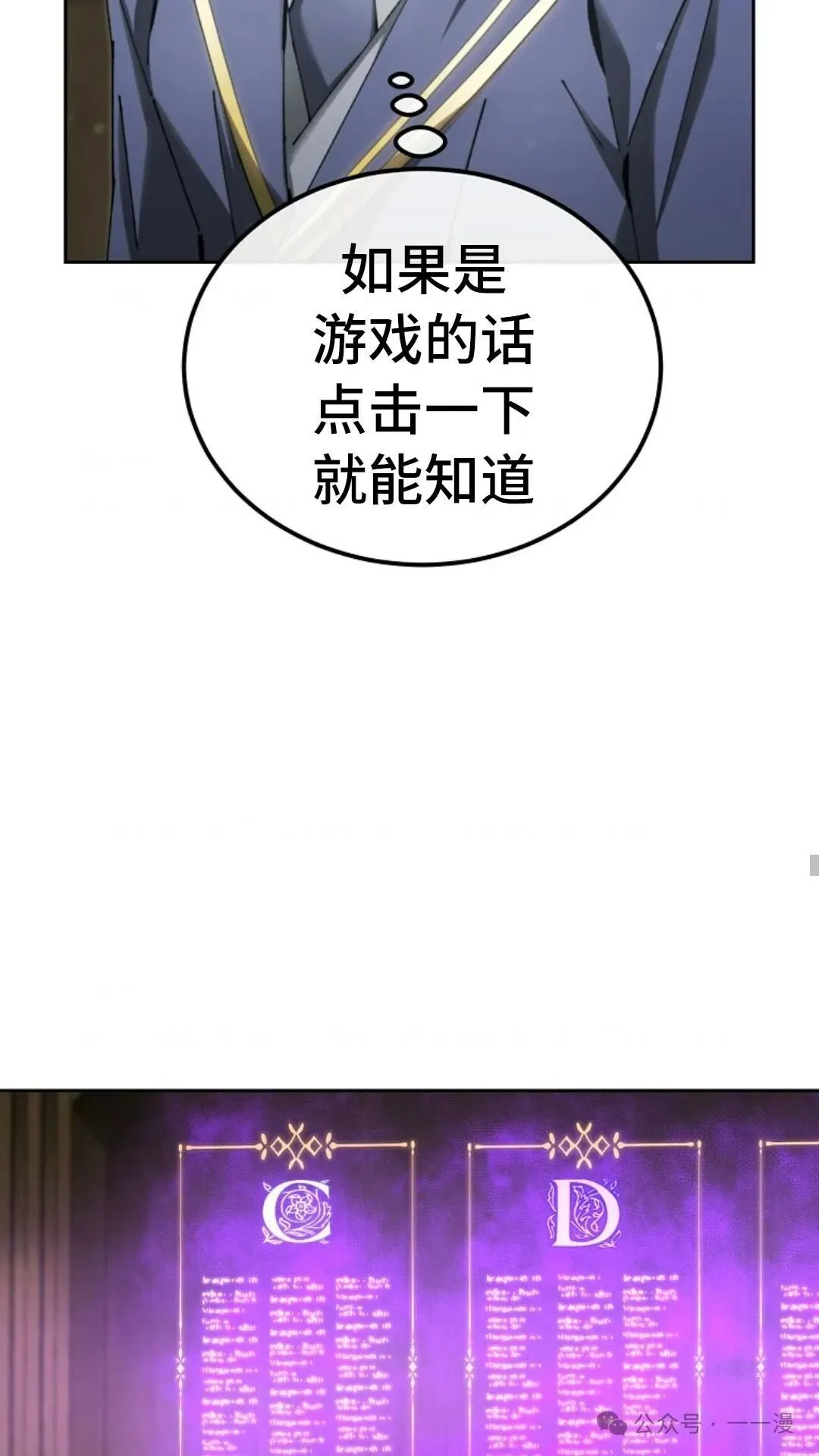第8集 第58页
