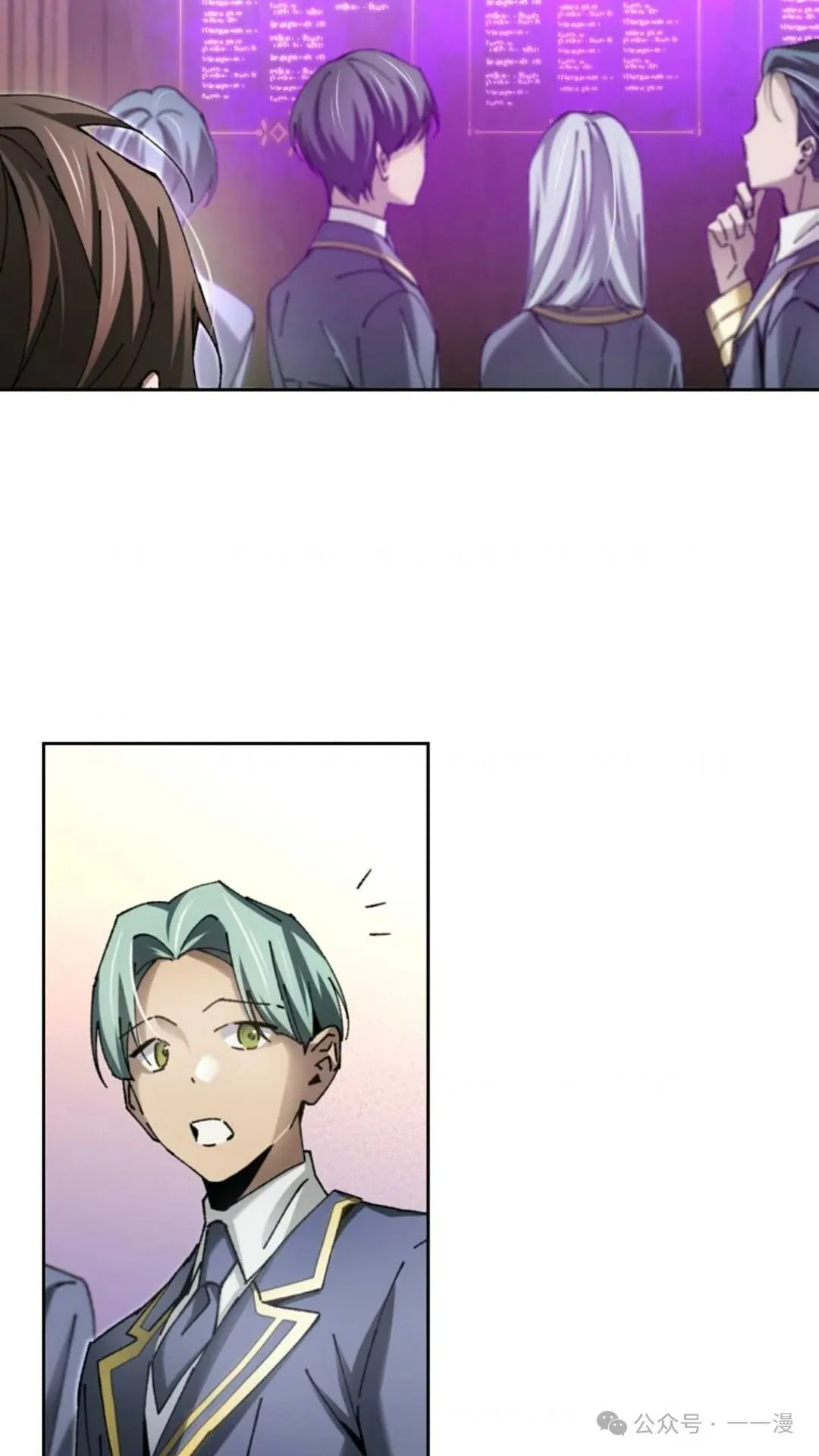 第8集 第59页
