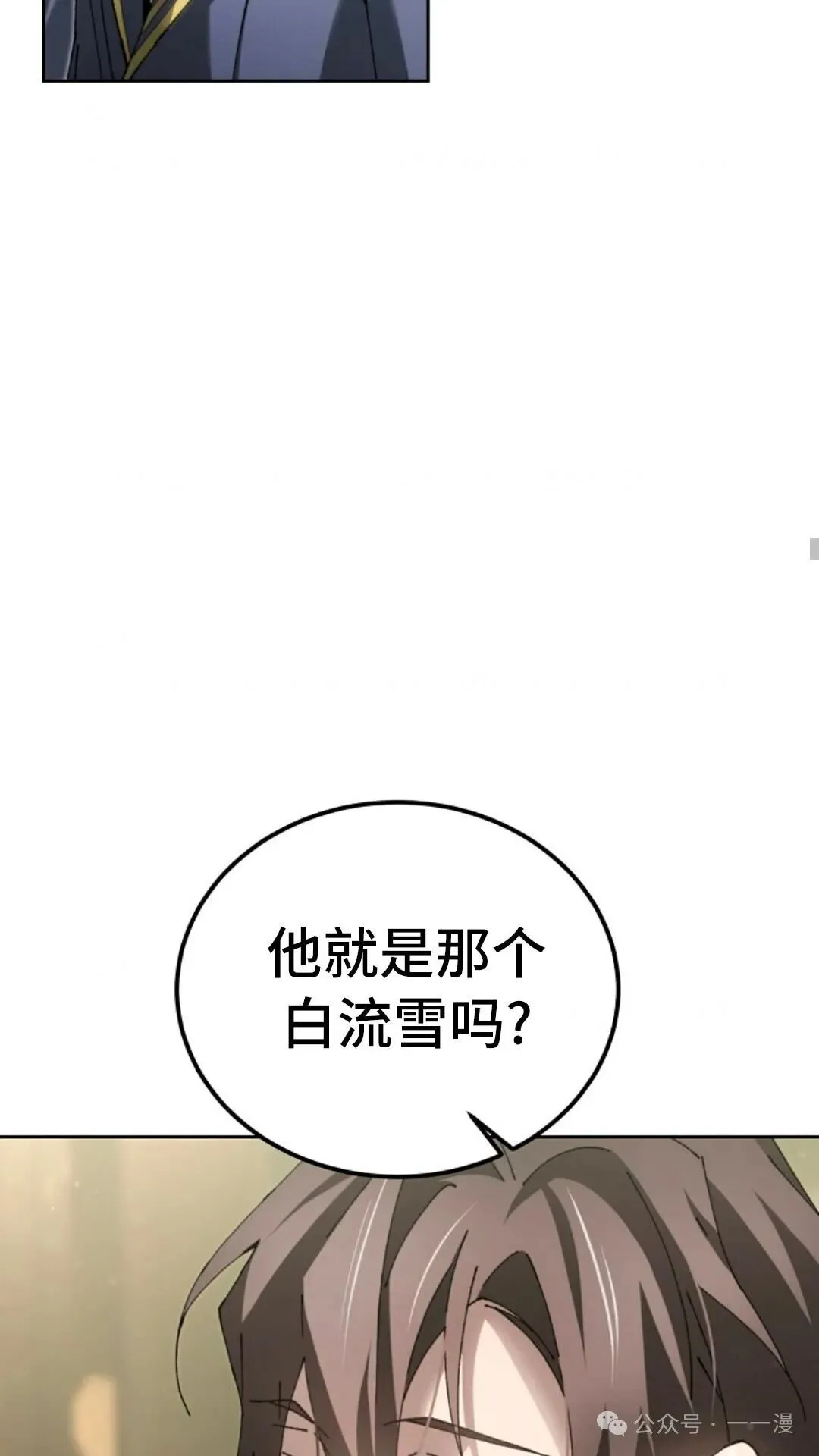 第8集 第60页