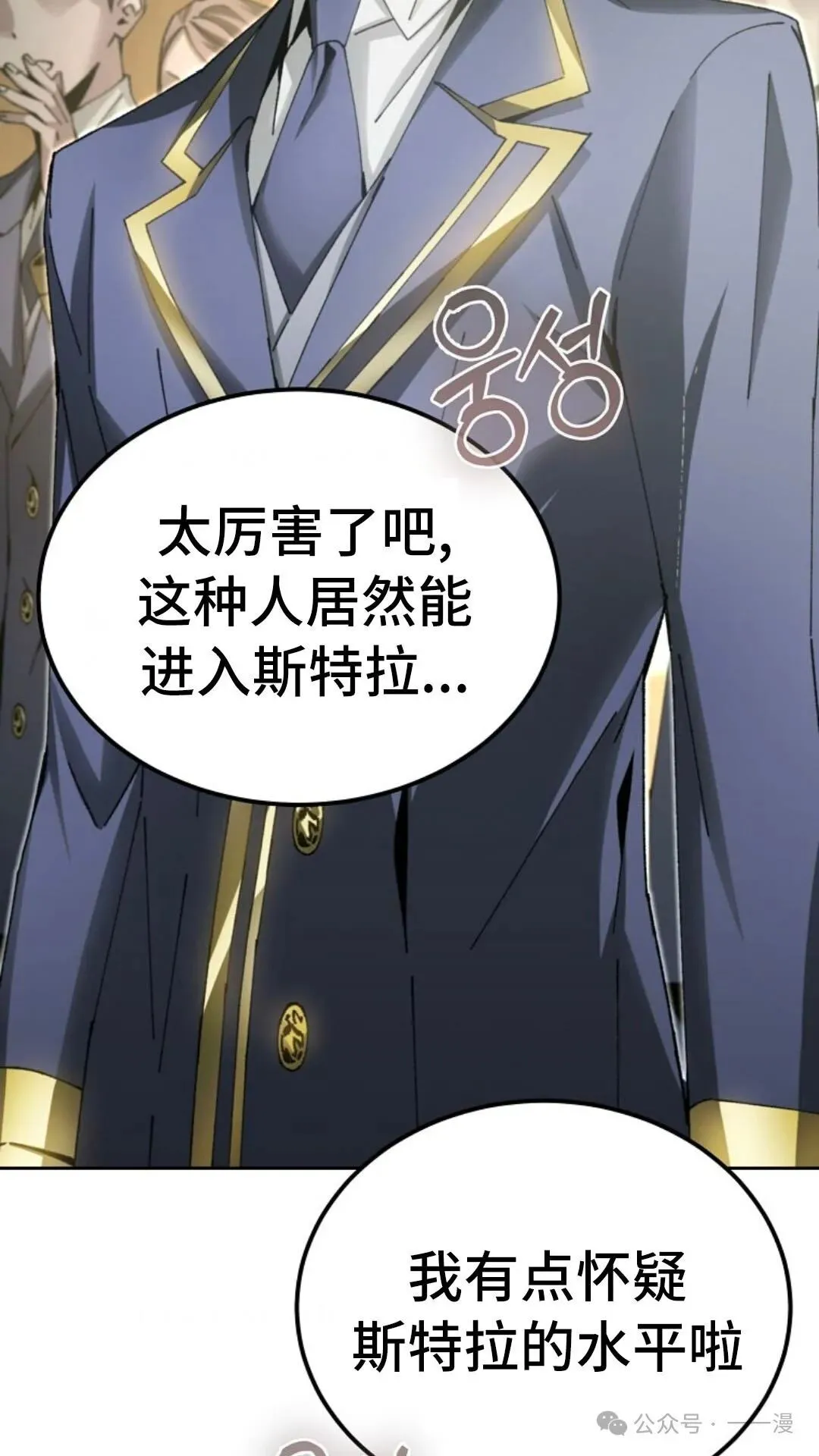 第8集 第62页