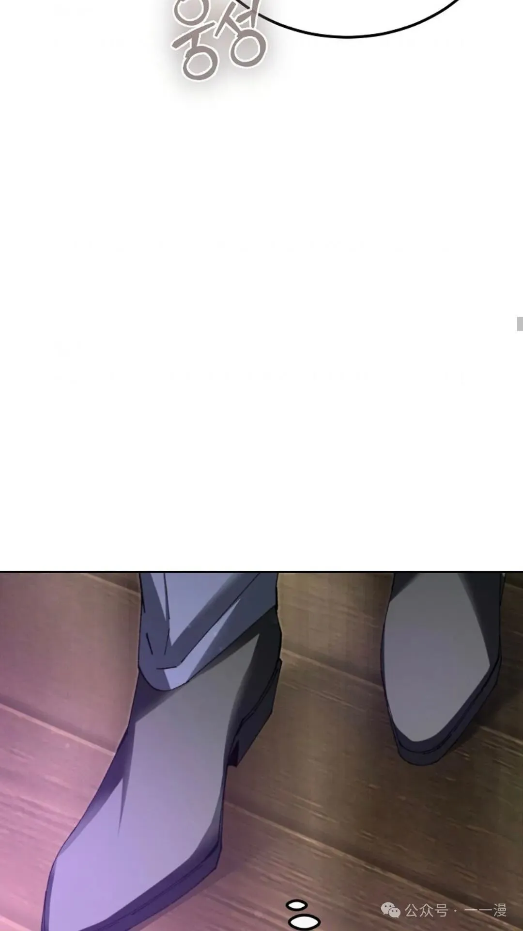 第8集 第63页