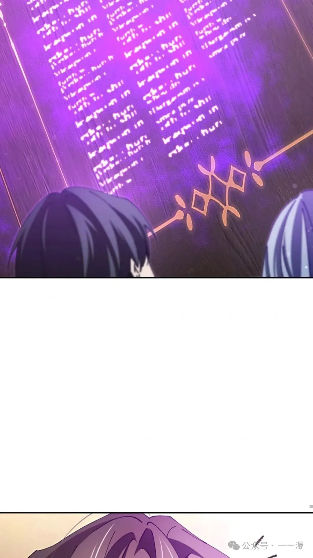 第8集 第66页