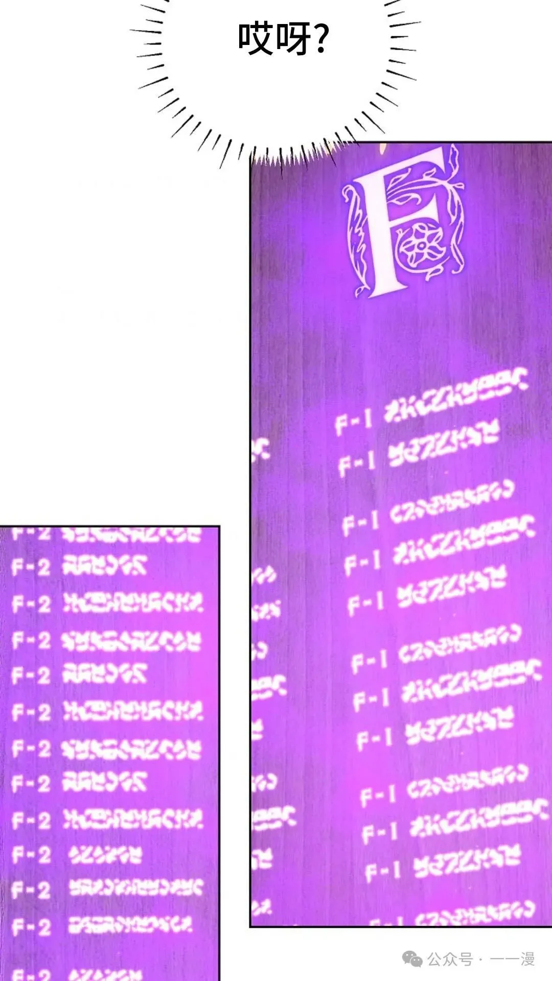 第8集 第68页