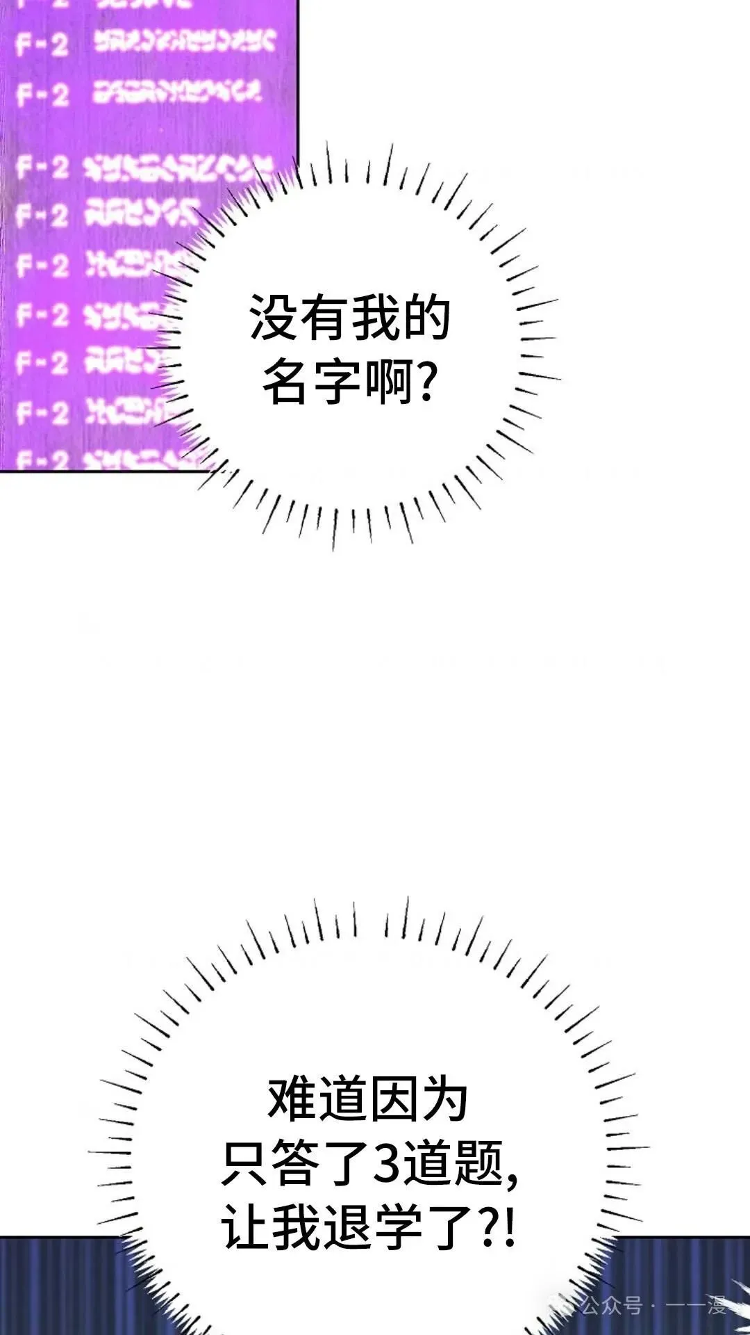 第8集 第69页