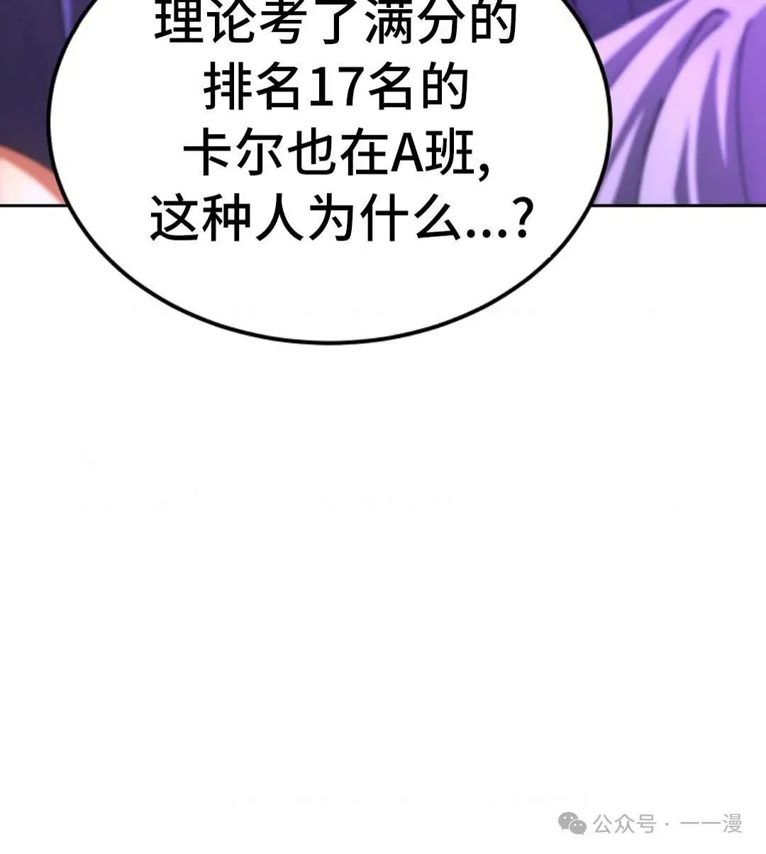 第8集 第75页
