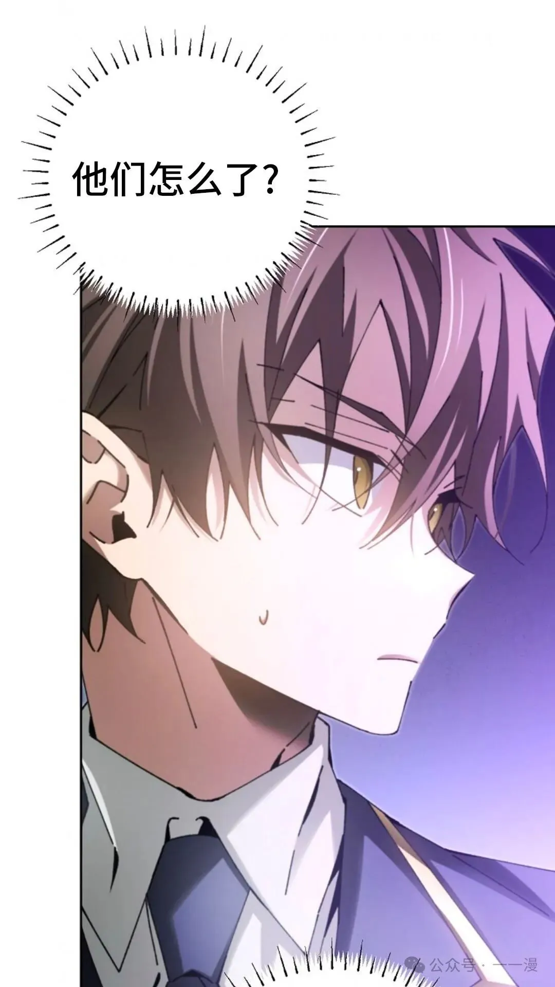 第8集 第76页