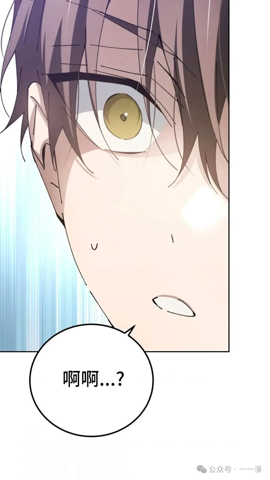 第8集 第79页