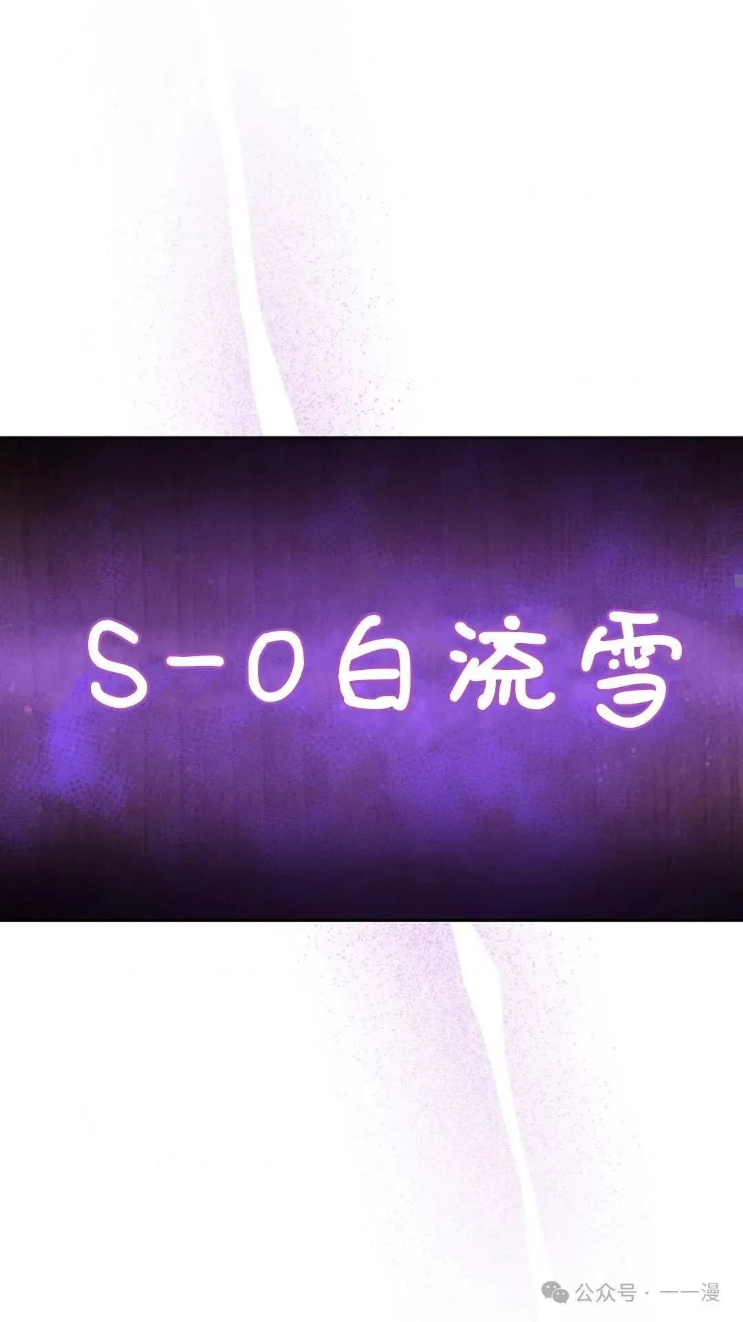 第8集 第80页