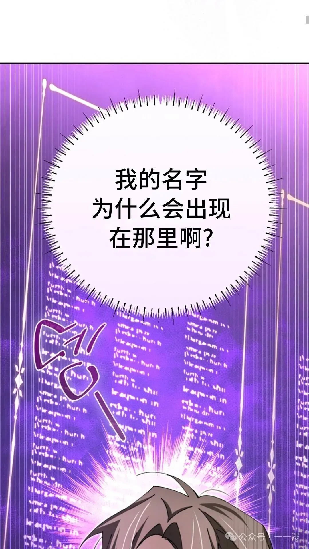 第8集 第81页