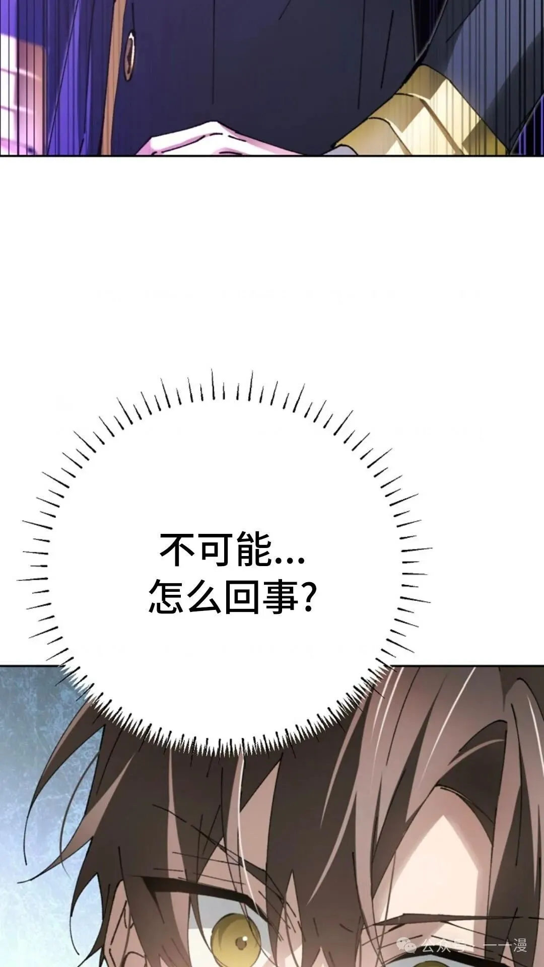 第8集 第83页