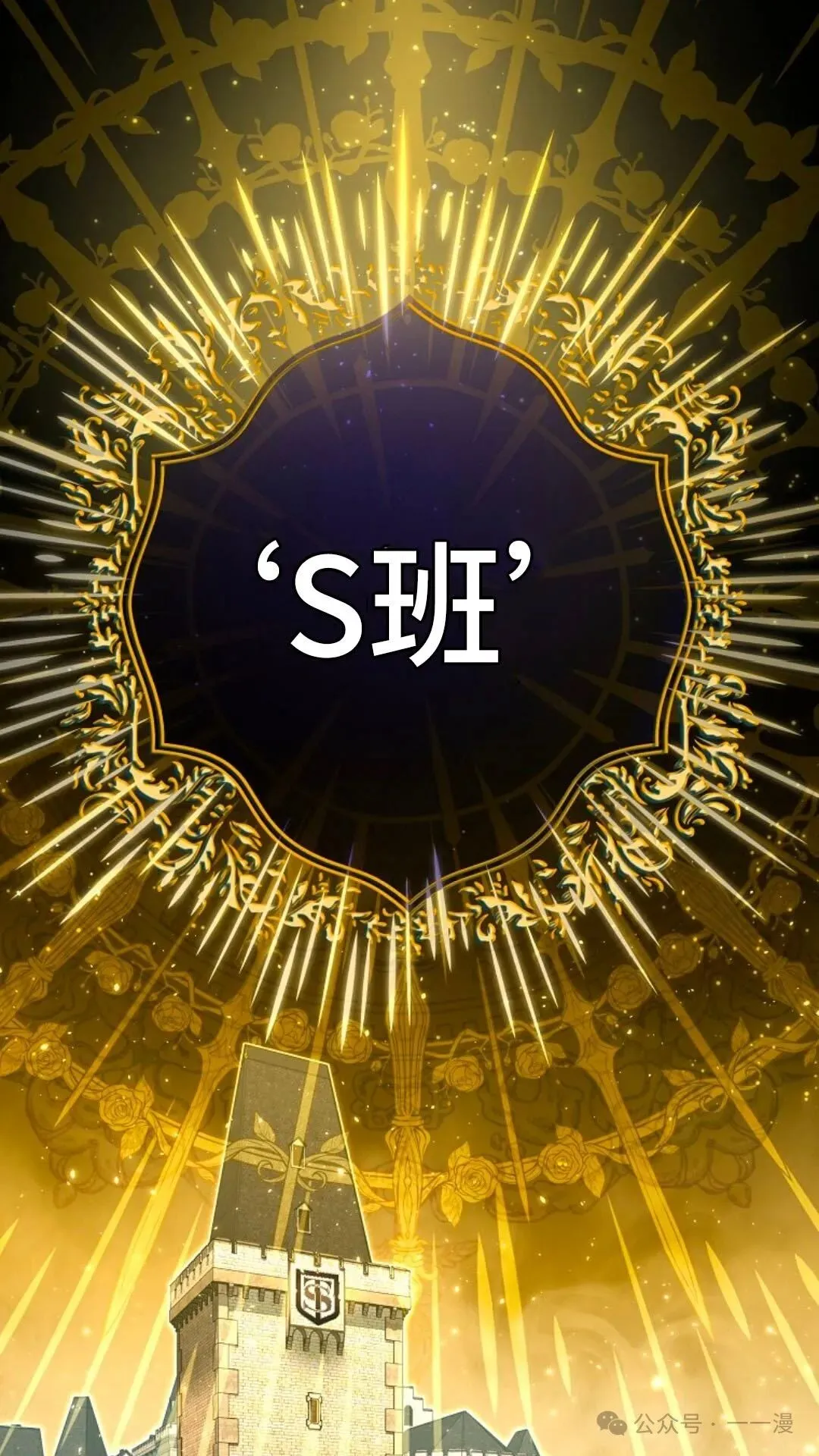 第8集 第85页