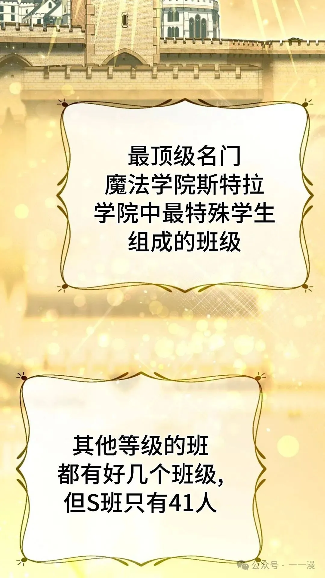 第8集 第86页