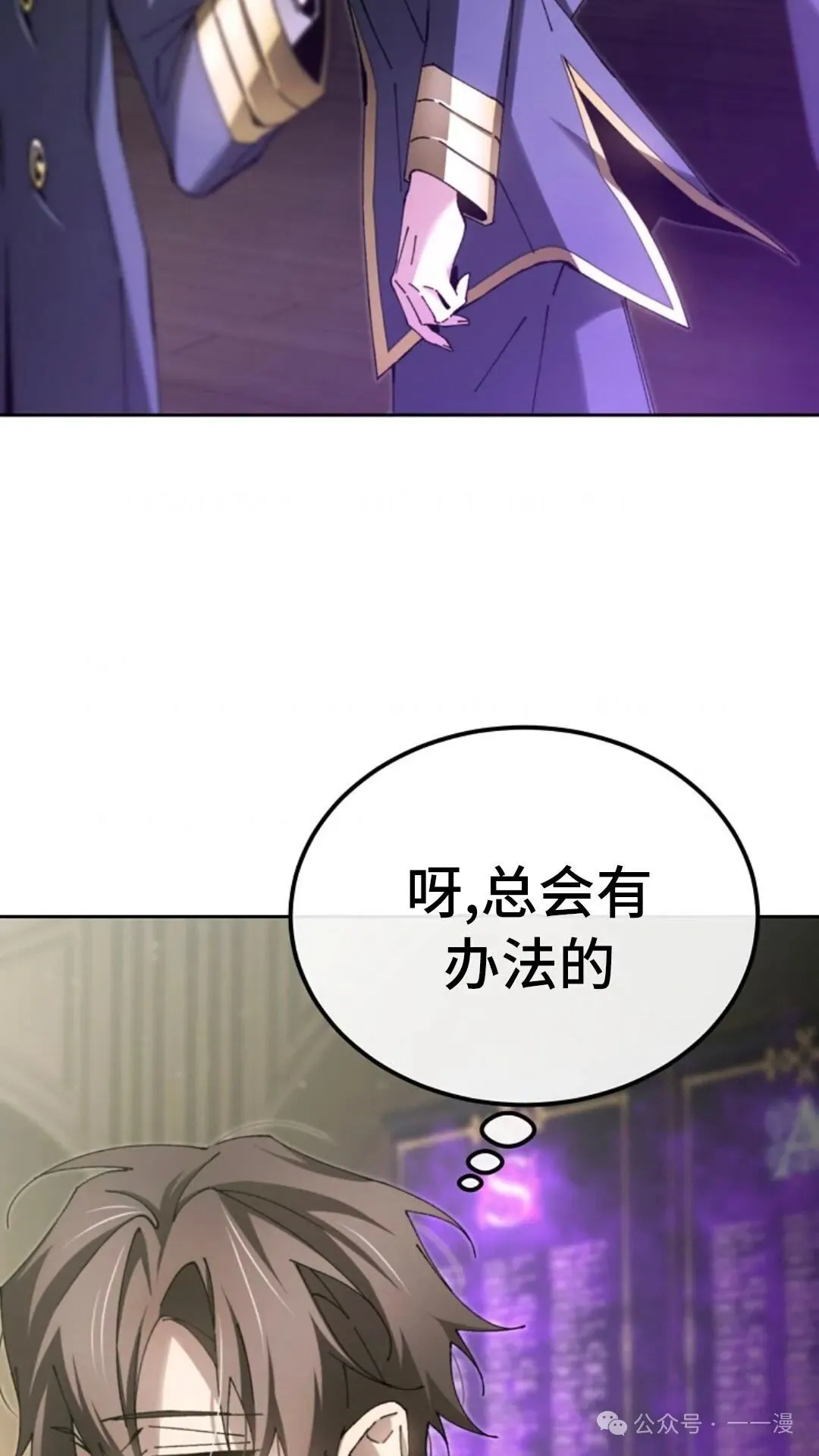 第8集 第92页