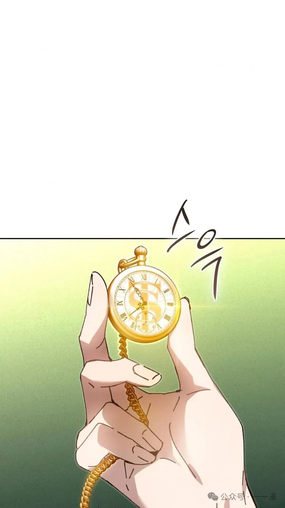 第7集 第7页